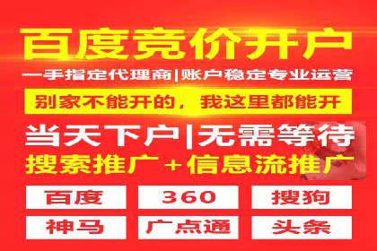 今日头条信息流案例：如何实现精准营销