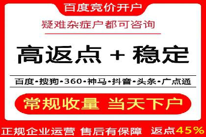 案例解析：SEM推广竞价创意策略