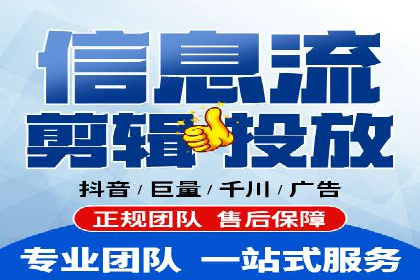 信息流平台运营优化案例