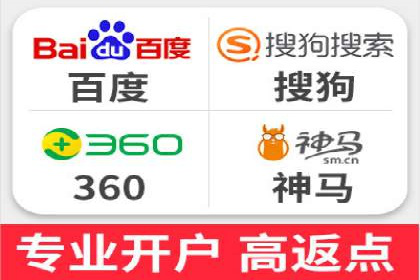 SEM竞价成功案例，经验分享与学习