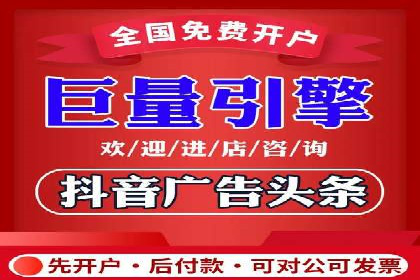 百度竞价托管运营在旅游行业的实战案例